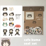 cafe kuma フレークシール(透明マット)
