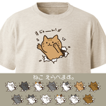 ぶちやぶるねこ【オートミール】ekot Tシャツ <イラスト：タカ（笹川ラメ子）>