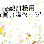 ちびちびくまちゃん*白