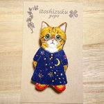 ネコの刺繍ブローチ  〜夜空のワンピースVer〜