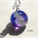 蓄光 雲レジン  天の川 キーホルダー