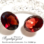 【宝石級！豪華３ct.✧】モザンビークガーネット・宝石質SDクオリティ✧【■極上産地■ 宝石級の発色、透明感、輝き！】約10×8mm【１石】セット【モザンビーク産✧】オーバルファセットカット