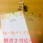  60名様✿桜✿さくら✿芳名帳 ゲストブック 3、4月結婚式  ウェディング