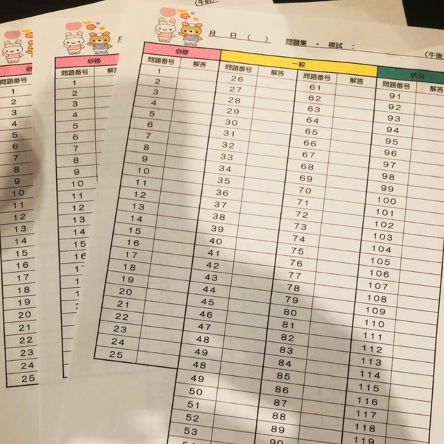 看護師国家試験 JapaneseClass.jp