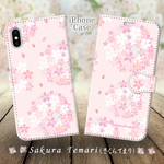iPhone 手帳型スマホケース 【桜手毬-さくらてまり】iPhone各種（名入れ可）