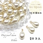 ドロップパールチャーム＊10ｘ18ｍｍ＊20個入り［P-080］