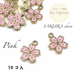 桜チャーム＊ピンク＊11ｍｍ＊10個入り［P-085］