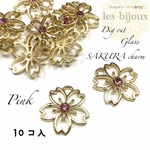 桜チャーム＊くり抜き＊A級ガラスストーン＊18ｍｍ＊ピンク＊10個入り［P-088］