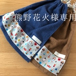 熊野花火様★専用ページ