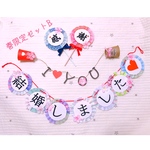  春限定セットB❤︎結婚式♡ウエディング♡和装前撮りアイテム♡糸電話&夫婦プロップス&結婚しましたガーランド