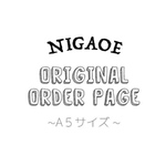 【オーダーページ】似顔絵