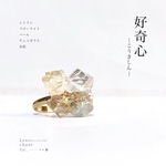 ＂好奇心-こうきしん-＂天然石アートピースリング