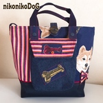 柴犬デニム お散歩バッグ
