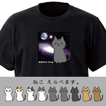 スペースキャット【ブラック】ekot Tシャツ <イラスト：タカ（笹川ラメ子）＞