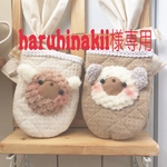 ナチュラルくまちゃんミトンʕ•ᴥ•ʔ