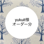 yukuit様オーダー分