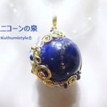 ラピスラズリ・スフィアペンダント（ワイヤージュエリー☆ワイヤーアクセサリー☆ワイヤーラッピング天然石ネックレス）