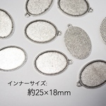 10個)カン付きチベット風合金オーバルカボションセッティングペンダント
