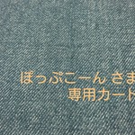 ぽっぷこーんさま専用カート⭐️大きなリボンの抱っこひも　よだれカバー等