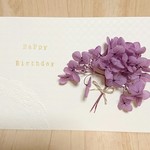 お誕生日アジサイカード プリザーブドフラワーパープル(はがきサイズ)   古稀や喜寿の御祝い、寄せ書き等にも🎵簡単なメッセージカード入り