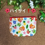 シーサーくん🌺ハイサイ❗️🌺ミニポーチ 