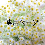 ガーベラコサージュ