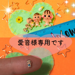オーダーいただきありがとうございました♡
