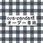 【入学入園グッズ】 防災頭巾カバー(汽車柄)