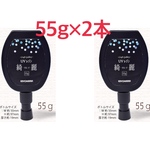【送料無料】清原UVレジン液綺麗55g2本セット