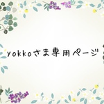 消しゴムはんこ 追加分