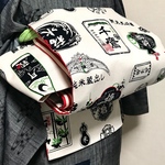 【新柄】酒銘柄生成り名古屋帯新品