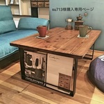 su713様購入専用ページ＊ウレタン塗装含