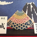 aoton様専用ページ☆こいのぼり積木＋2セット☆(5匹)☆