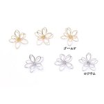 M3289-10_R  10個  メタルフラワー 五弁花 23×24mm ワイヤーフラワー チャームパーツ【10ヶ】