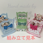 ベビーベッド作成キット（カラフルドット）