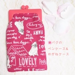 (再販)桜パグのペンケース🌸メガネケース