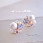 Akina0u0様専用片耳ピアス