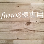 【fu1108様専用】ループ付きタオル