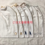 alicehan 様専用 二つ折タオルエプロン 6枚