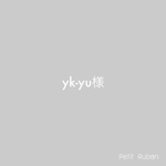 【yk-yu様専用】ドライフラワーリース