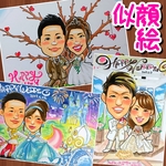 31emapiさま 似顔絵 還暦 A4 名前ポエム こだわりセット