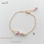 新作〈73B〉国産BLOOM FLOWER ラプンツェル モチーフ＊ブレスレット