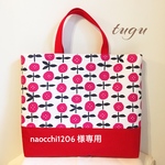 naocchi1206 様専用カート