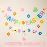 春のおまつり　＊Happy Easter＊イースター ガーランド セット
