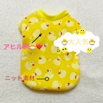 鬼かわ💕アヒル柄タンクトップ💕