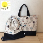 レッスンバッグ 体操着(お着替え)袋