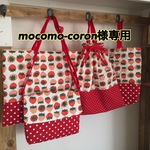 mocomo-coron様専用🍓通園バッグ、シューズ袋、座布団カバー、お便り袋、体操服袋 5点セット♡女の子の入園、入学準備に♡