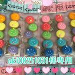 aki08251031様専用カート
