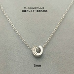 馬蹄 ホースシュー ステンレスネックレス ステンレスチェーン 