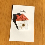 おうちブローチ